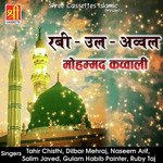 Rabi-Ul-Awal Mohammad Qwwali - Khurshid Aalam Song Download